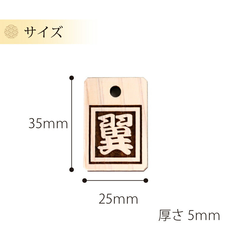 ひともじひのきの喧嘩札