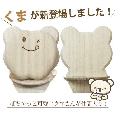 ティース君専用シングルスタンド・アニマル