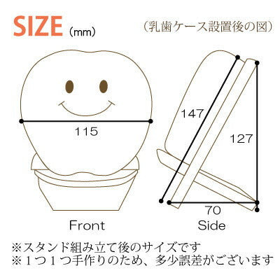 ティース君専用シングルスタンド・アニマル