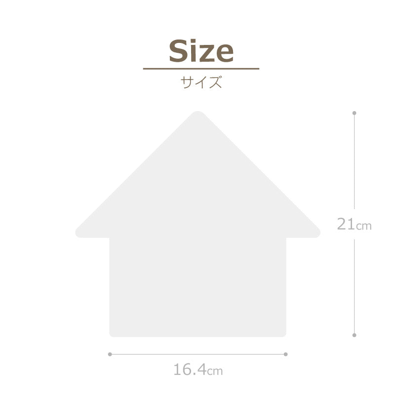 親子であそべるフォトスタンド どうぶつのおうち 出産祝い用