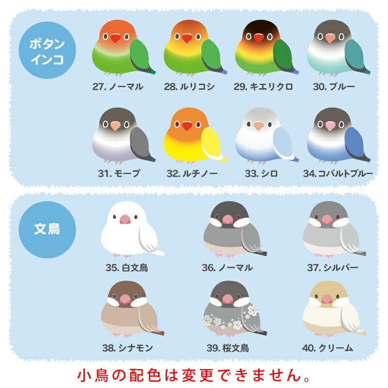 ぽてっと小鳥さんポーチ& ハンカチタオル ・ フラワー