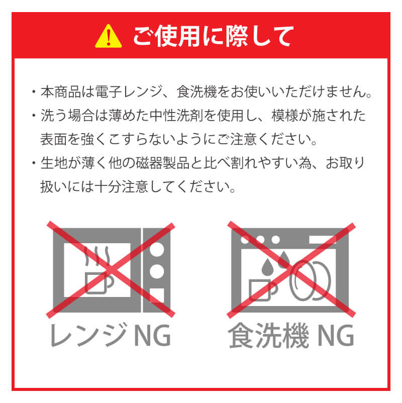 麻の葉タンブラー うすづくり