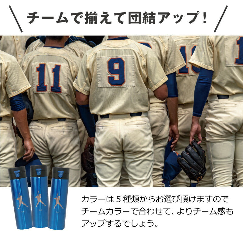 アスリートメタリック真空ステンレスボトル