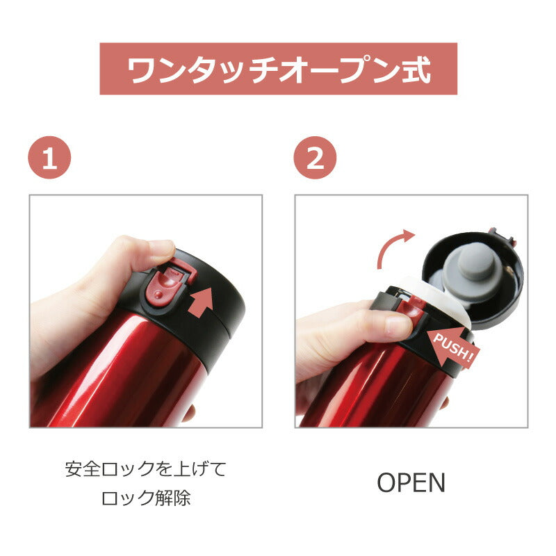 真空ステンレスボトル - 女子アスリート -