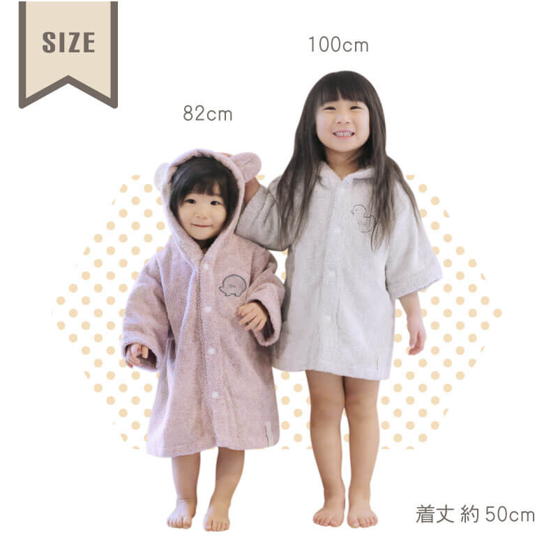 ココポンチョ ベビーバスローブ