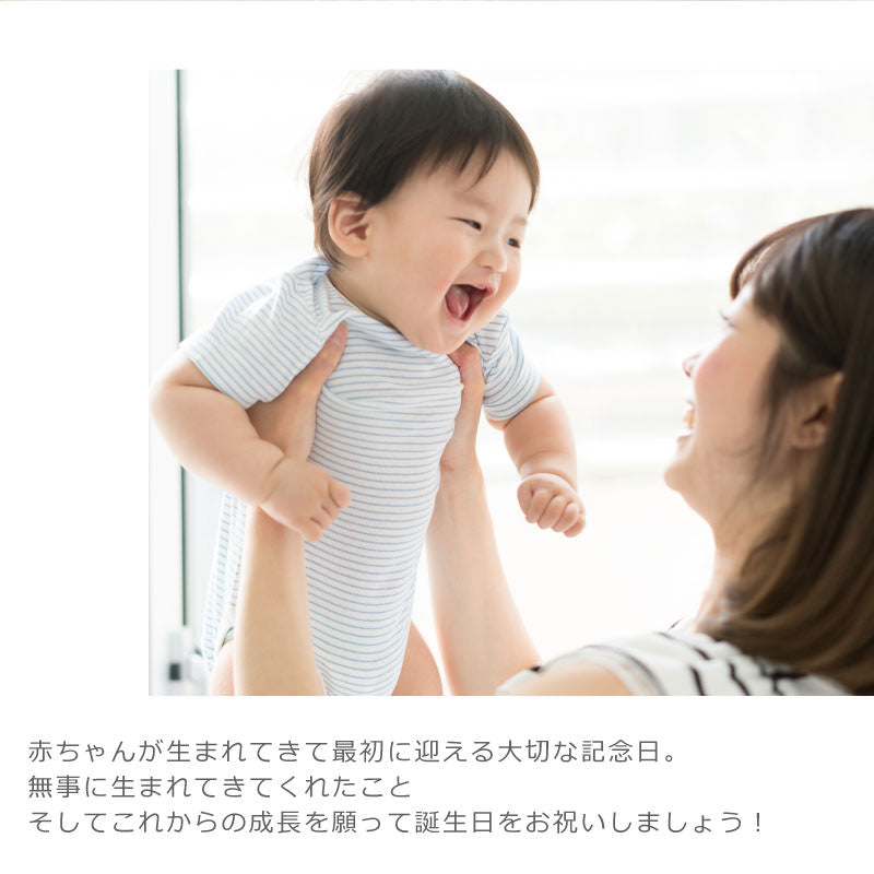 選び取りカード付き一升パンリュック