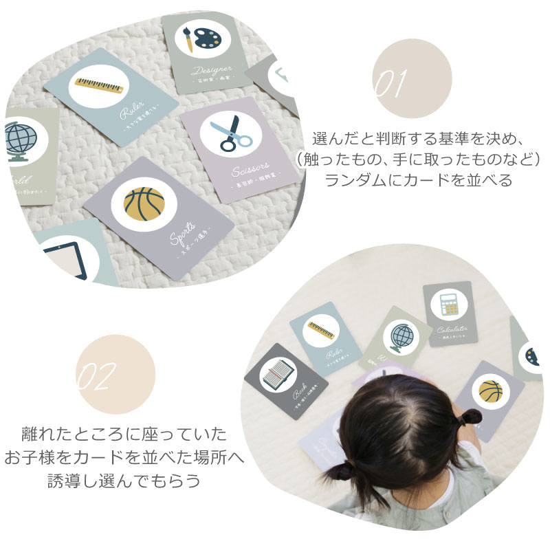 選び取りカード付き一升パンリュック