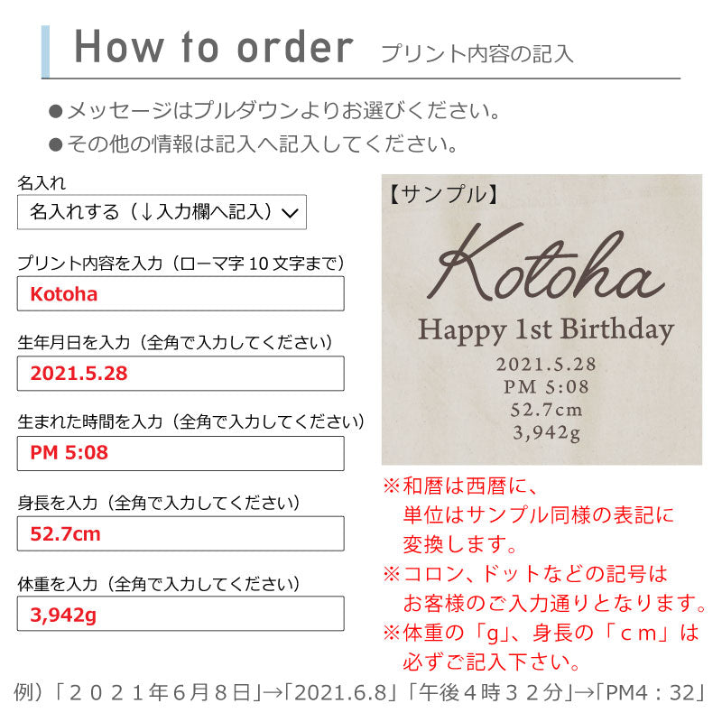 選び取りカード付き一升パンリュック