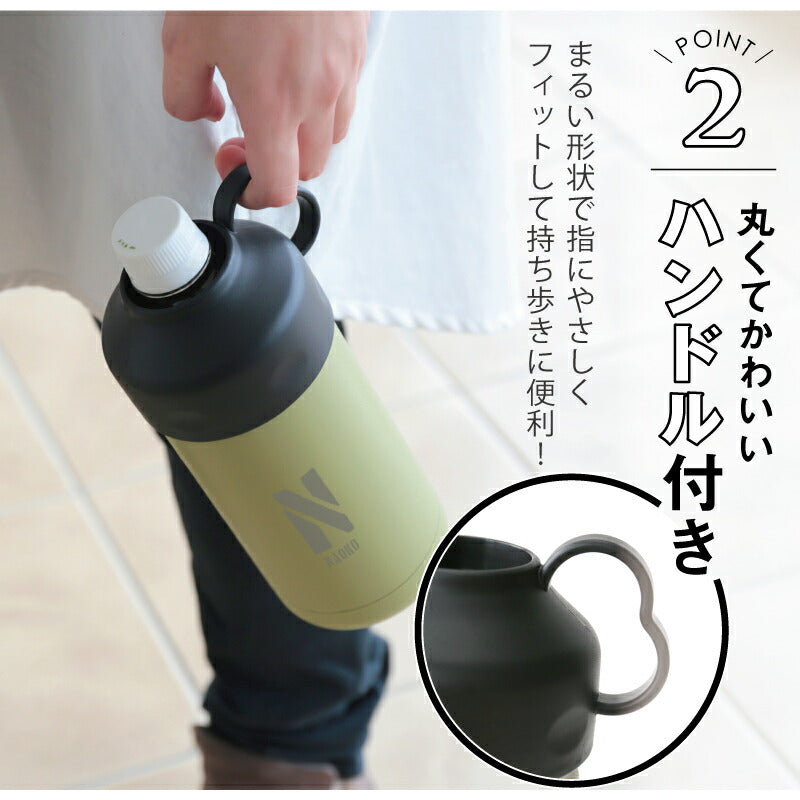 Be-Side ペットボトルクーラー