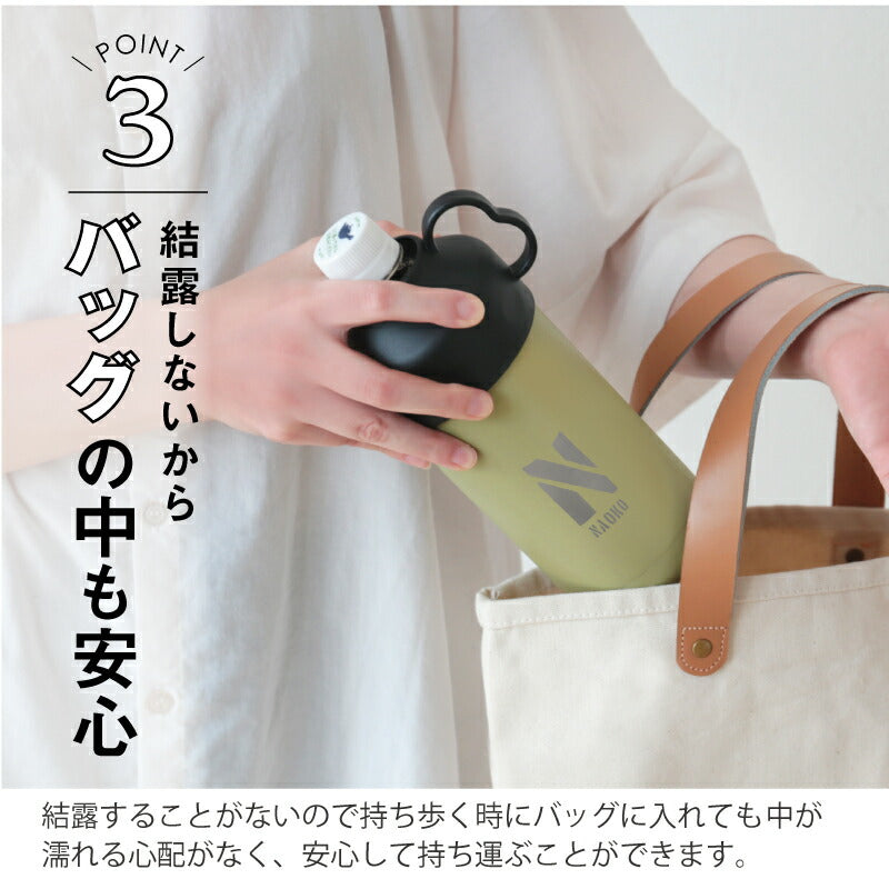 Be-Side ペットボトルクーラー