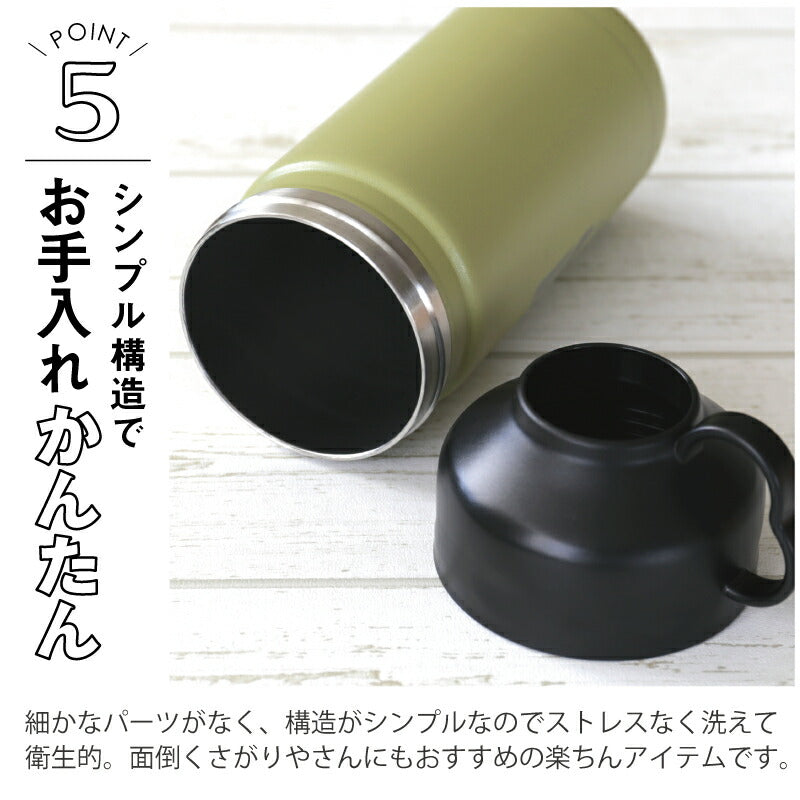 Be-Side ペットボトルクーラー