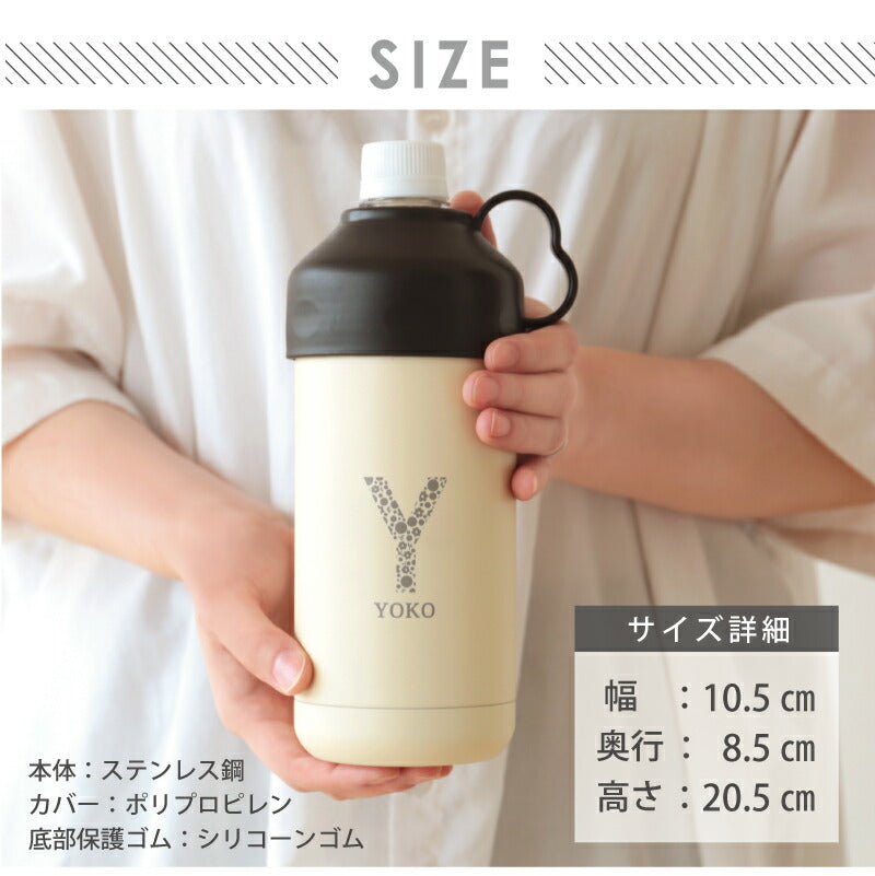 Be-Side ペットボトルクーラー