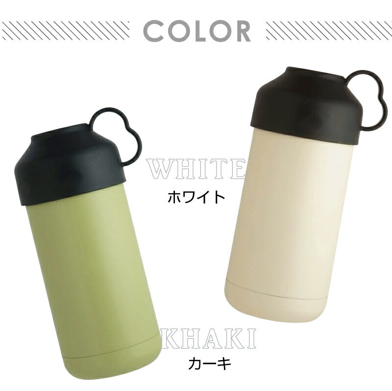 Be-Side ペットボトルクーラー