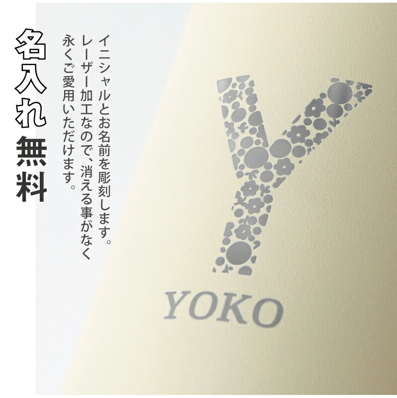 Be-Side ペットボトルクーラー