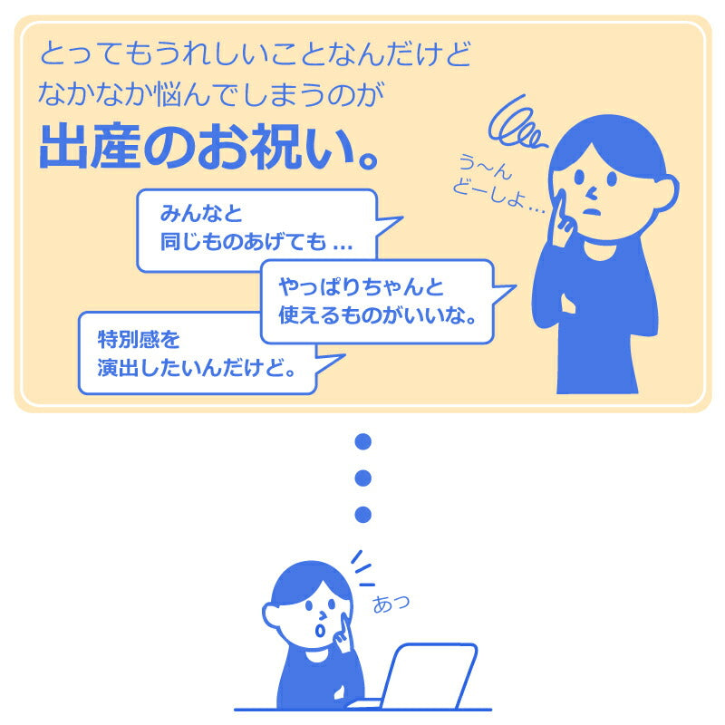 ストローマグ スマイル