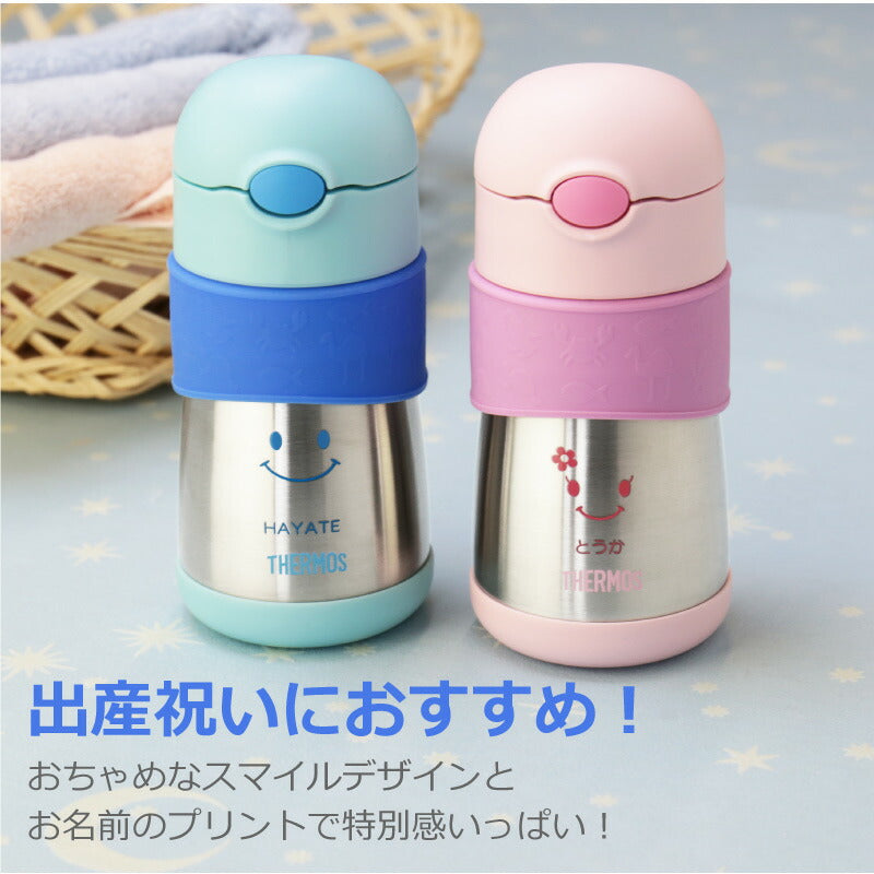ストローマグ スマイル
