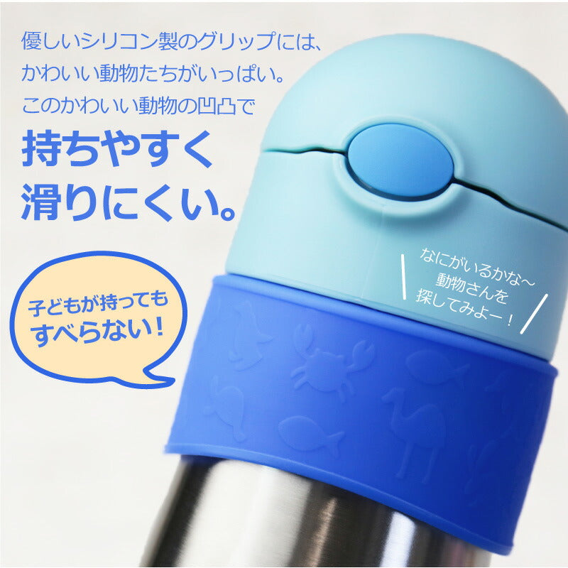 ストローマグ スマイル
