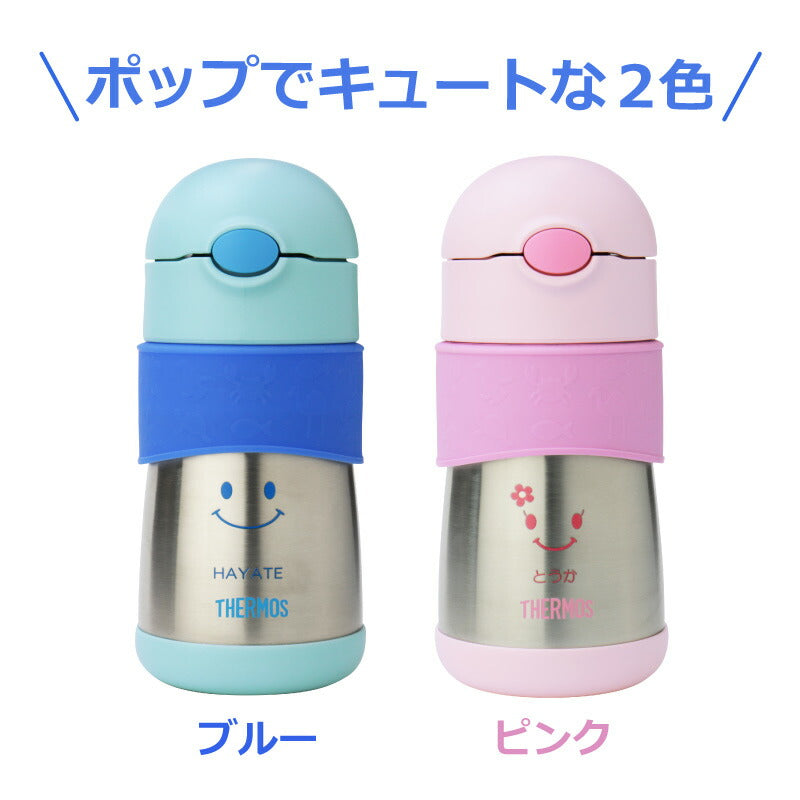 ストローマグ スマイル