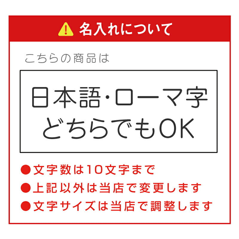 ストローマグ スマイル