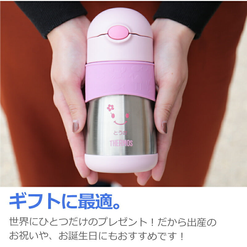 ストローマグ スマイル