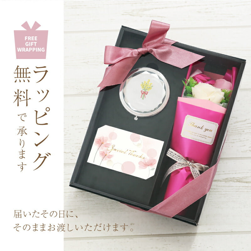 コンパクトミラー 誕生花& ブーケ セット