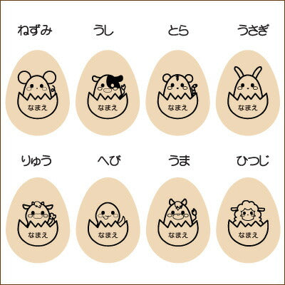 たまごのへその緒ケース