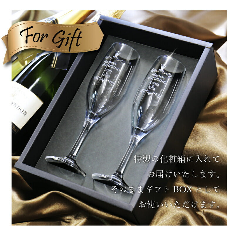デコレーション シャンパン グラス ペア 【5営業日出荷】