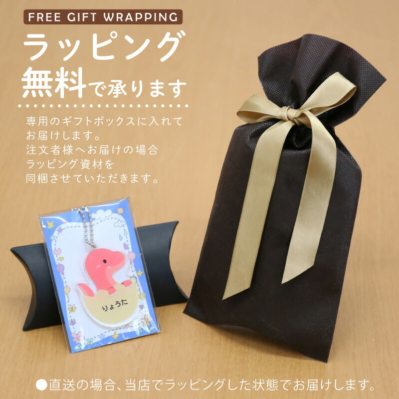 恐竜 キーホルダー