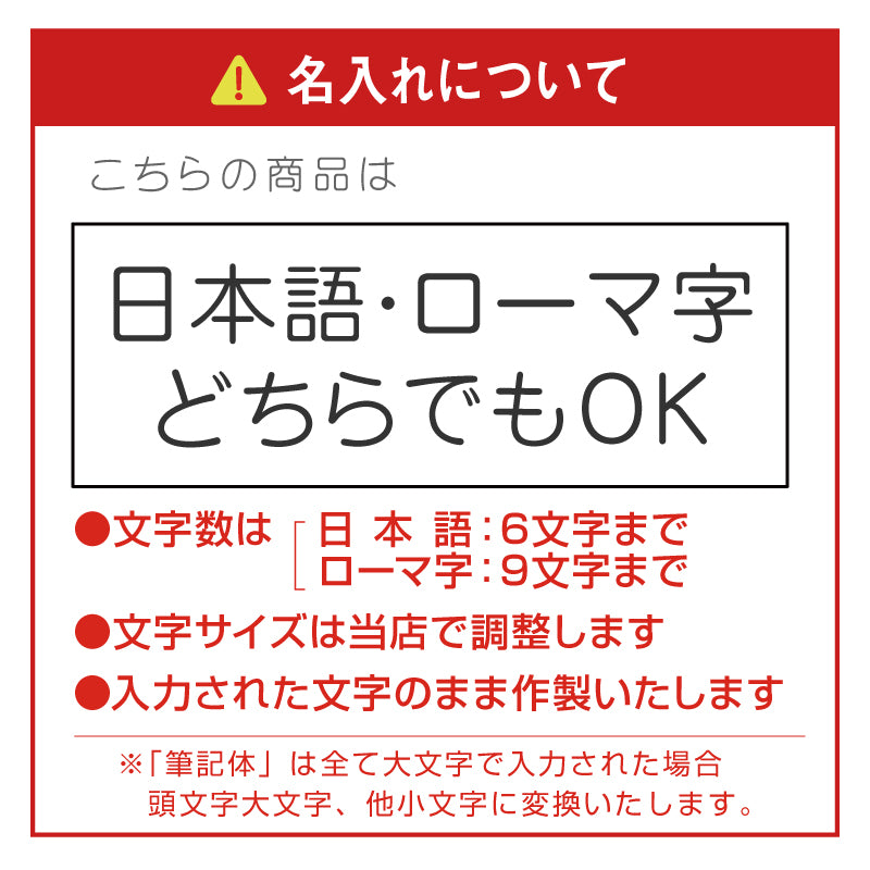 乳歯ケース-Favorite-