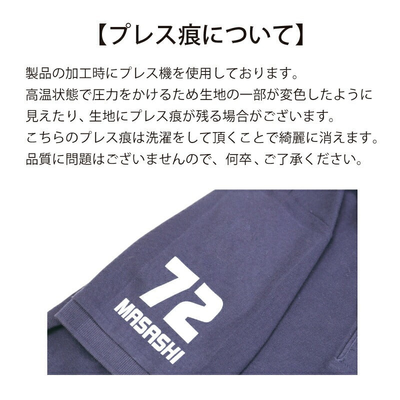 こっそり感謝を伝えられるポロシャツ ホワイトライン