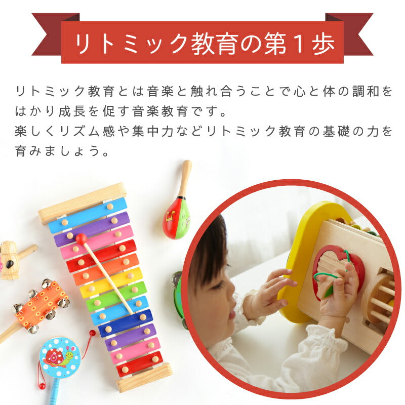 森の音楽会