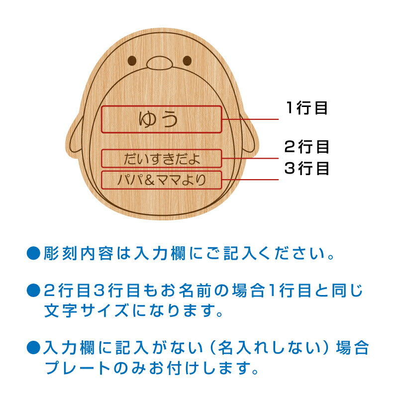 森の音楽会
