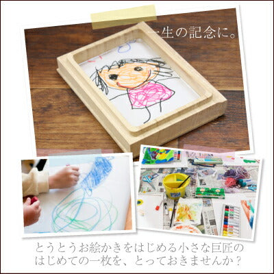 おしばなし文庫 はじめてのえのはなし。