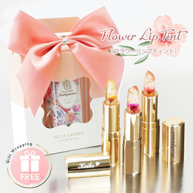 フラワーリップ ティント