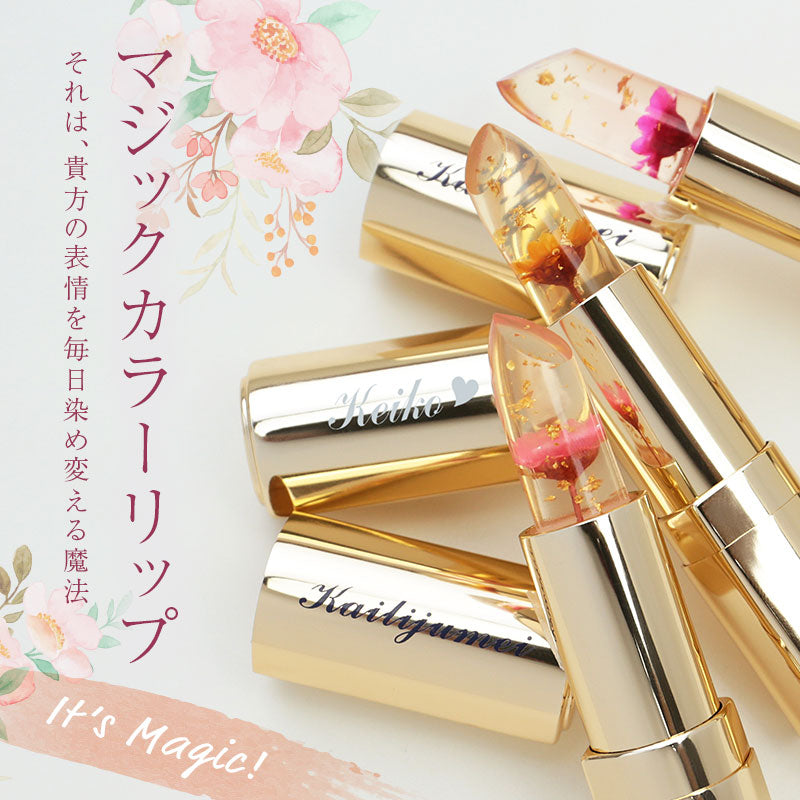 フラワーリップ ティント