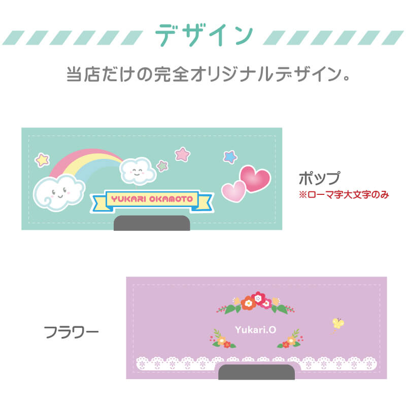 ヨコピタ筆箱 -高学年向け-