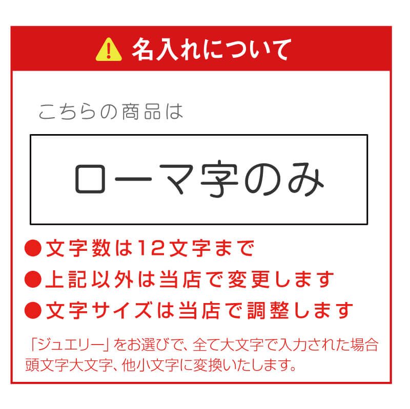 ヨコピタ筆箱 -高学年向け-