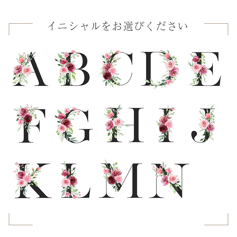 折りたたみハンドル式 ペットボトルクーラー フラワーイニシャル/ ABIB-E