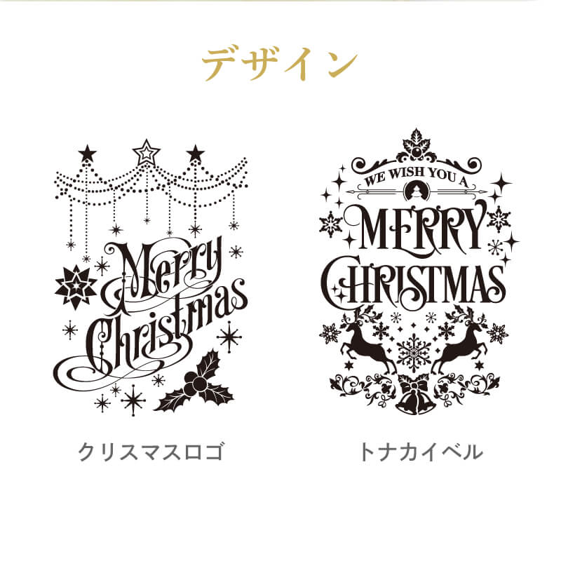 フェリスタス750ml クリスマス 【5営業日出荷】