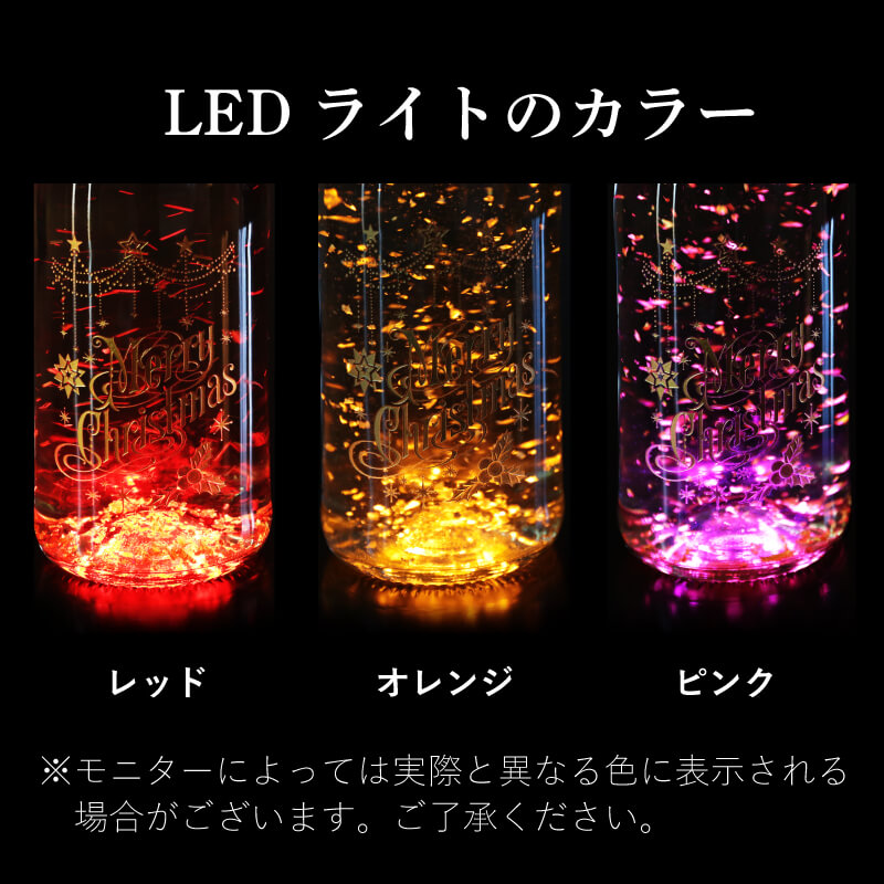 フェリスタス750ml クリスマス 【5営業日出荷】