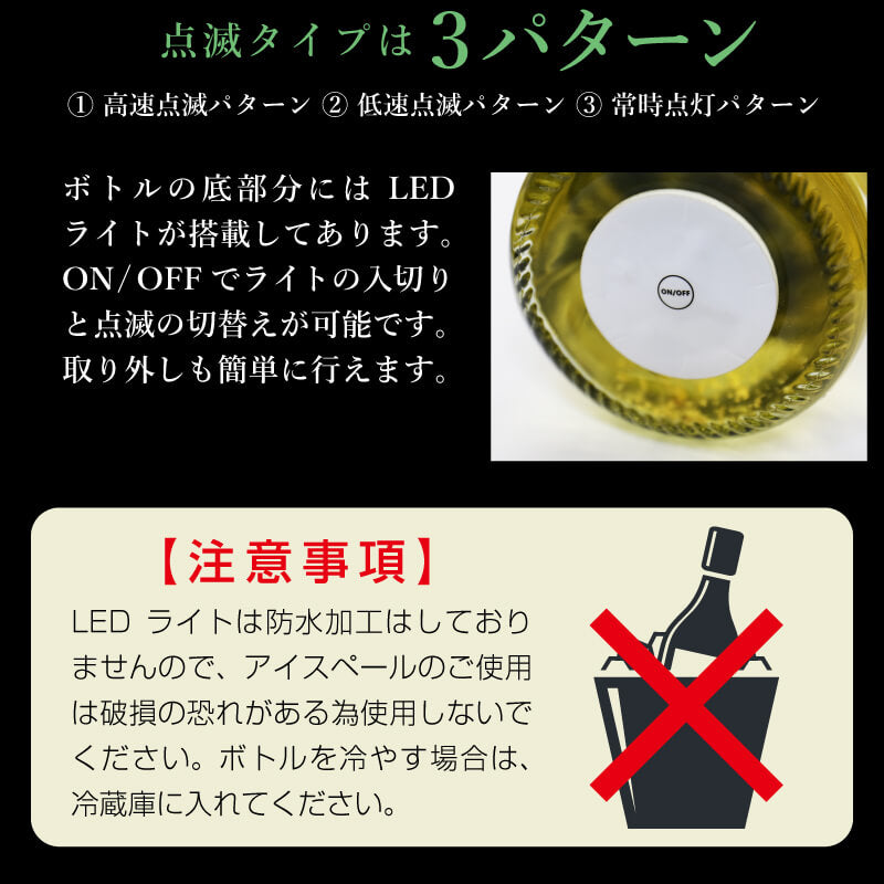 フェリスタス750ml クリスマス 【5営業日出荷】