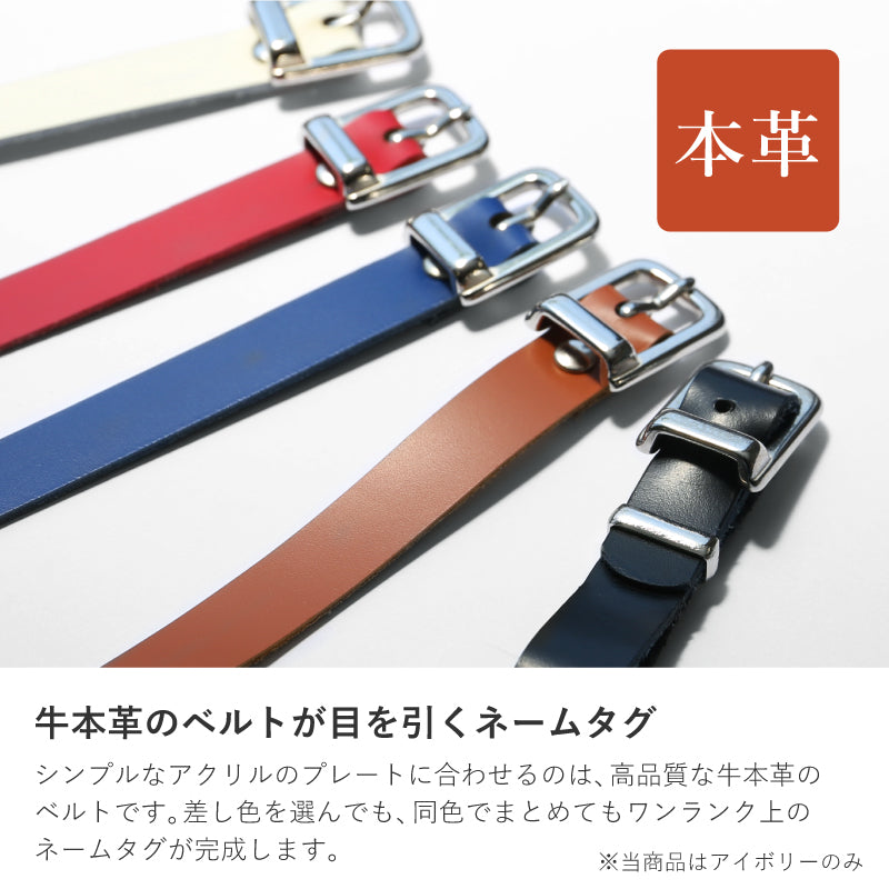 フローラネームタグ ギフトセット