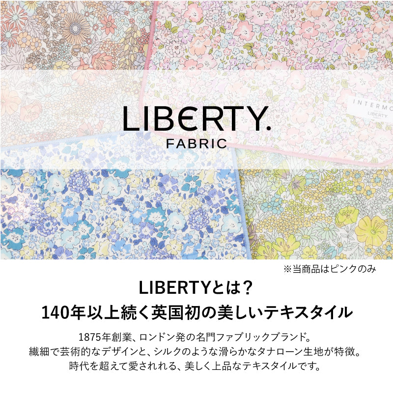 フローラネームタグ ギフトセット
