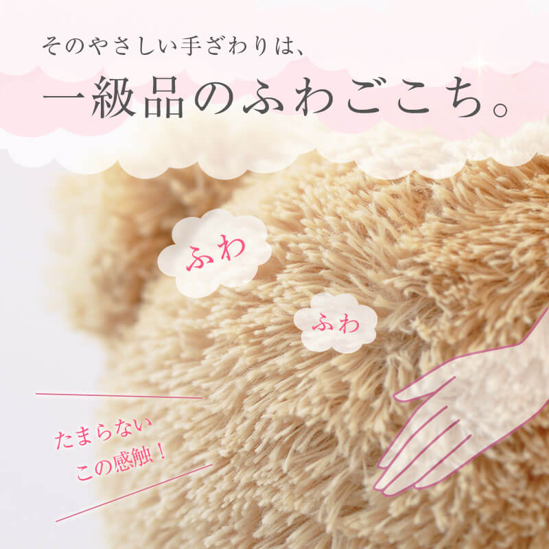 フラワーリップ ティント & メッセージ テディベア フアッフィー