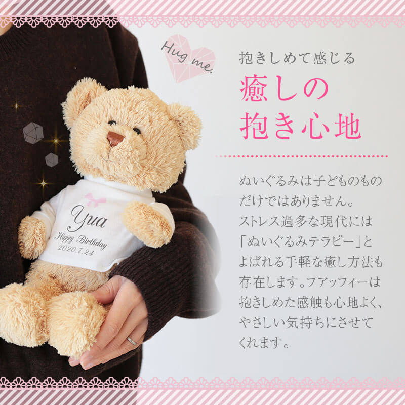 フラワーリップ ティント & メッセージ テディベア フアッフィー