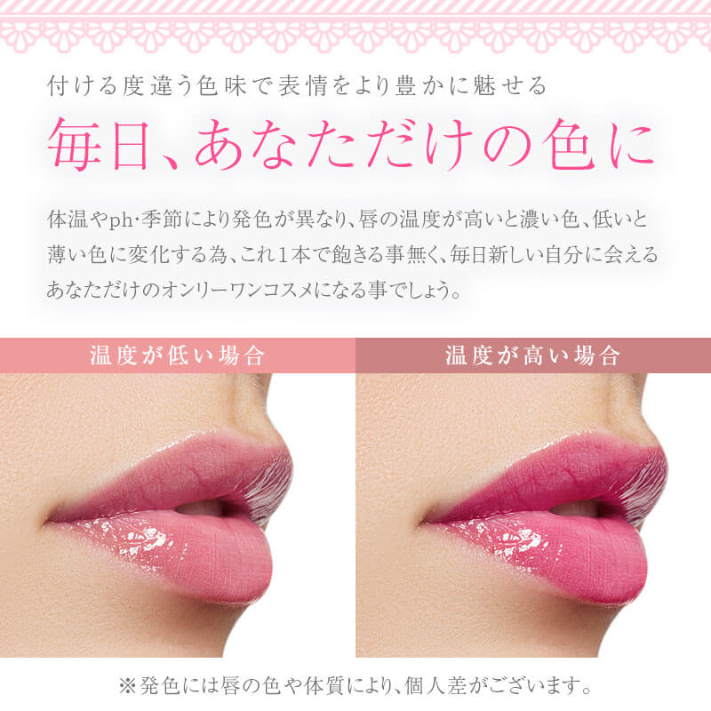 フラワーリップ ティント & メッセージ テディベア フアッフィー