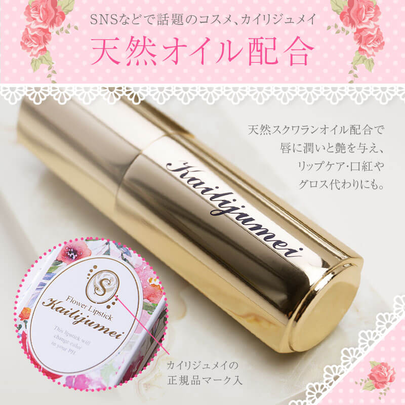 フラワーリップ ティント & メッセージ テディベア フアッフィー