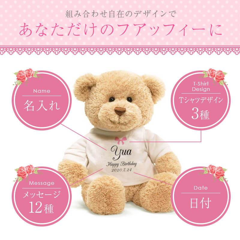 フラワーリップ ティント & メッセージ テディベア フアッフィー