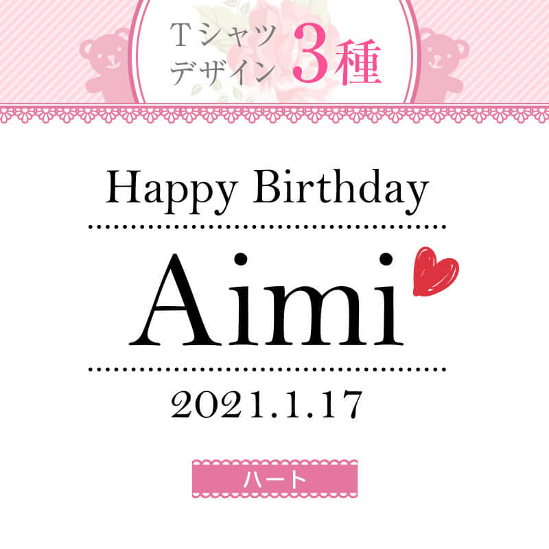 フラワーリップ ティント & メッセージ テディベア フアッフィー