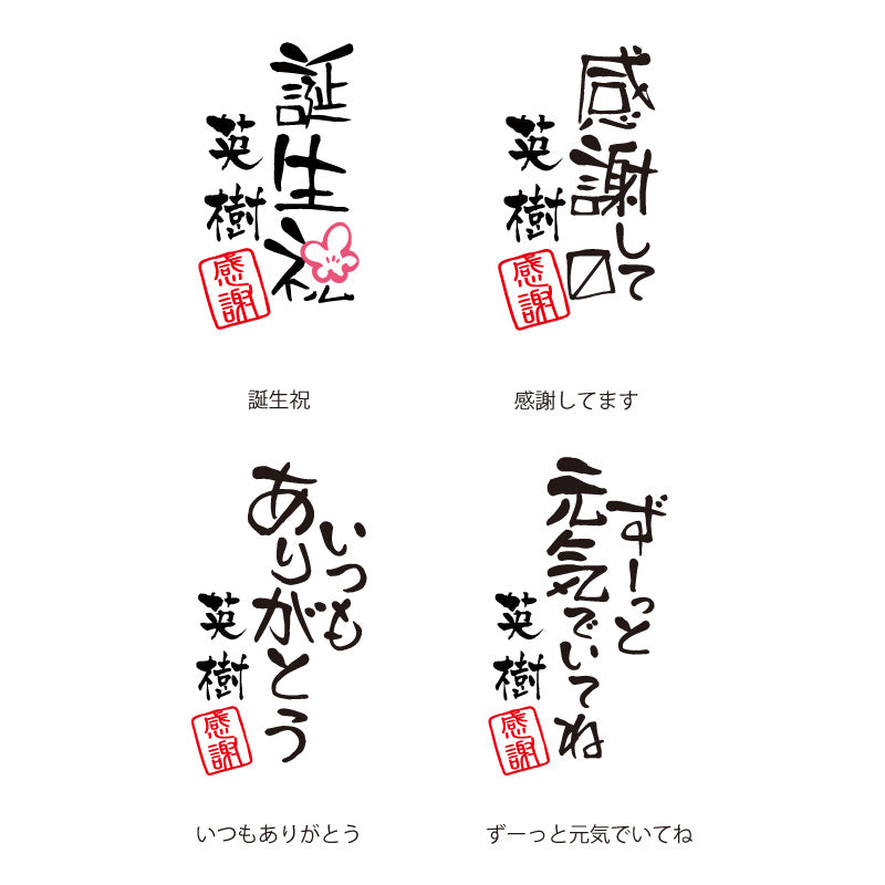 長寿ベア 紫